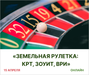 20260415_Недвижимость_300